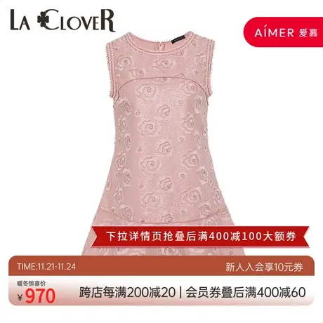 爱慕高端LA CLOVER兰卡文威尔士王妃系列背心裙LC84ME1商品大图