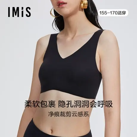 爱美丽IMIS商场内衣女无钢托无尺码净痕插杯背心文胸IM17BDM2商品大图