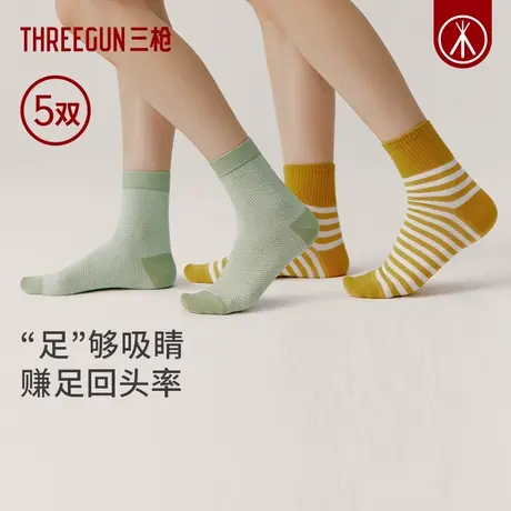 [5双]三枪纯棉抗菌袜子女夏季薄款吸汗透气可爱中筒袜防臭长袜潮图片