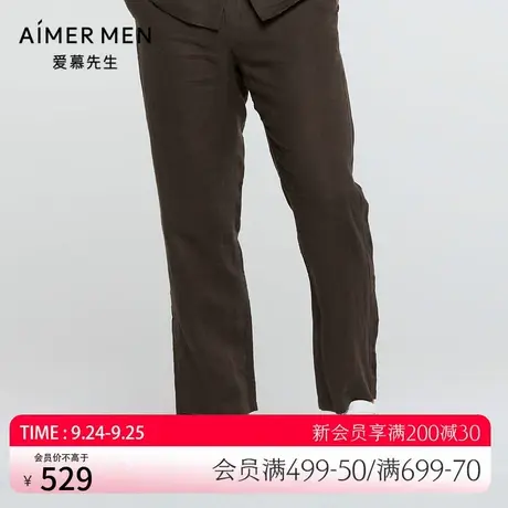 爱慕先生21SS百分百亚麻系列男士裤子NS82E641图片