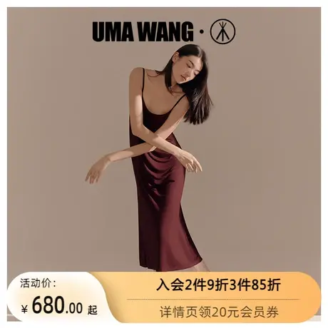 [UMA WANG联名]三枪上海时装周性感吊带裙女抗菌高级感外穿睡裙图片