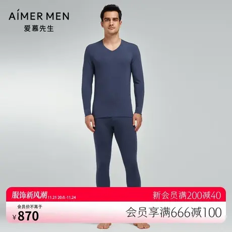 爱慕先生23AW燚暖衣暖芯系列男士保暖长裤NS73K471商品大图