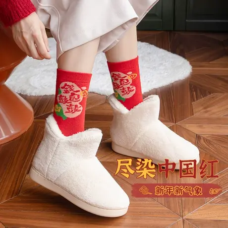 红色袜子女中筒袜本命年女袜防臭透气加厚保暖袜子新年红色礼物商品大图