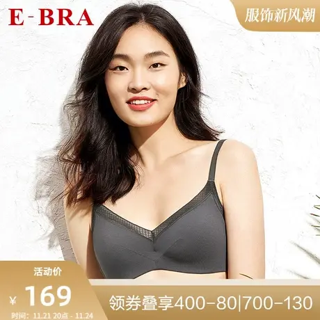 安莉芳旗下E-BRA女士小胸薄款无钢圈文胸女士背心式内衣KB00182图片