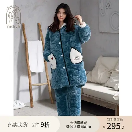 妮狄娅新款睡衣女冬季保暖珊瑚绒连帽三层夹棉中长韩版家居服套装图片
