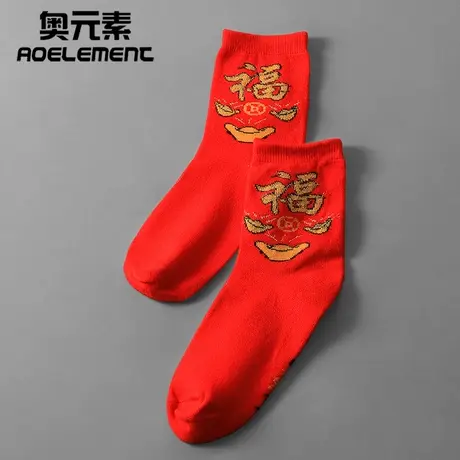 鸿运袜子男士中筒短袜吸汗舒适透气棉质秋冬季薄款红色长袜春运动图片