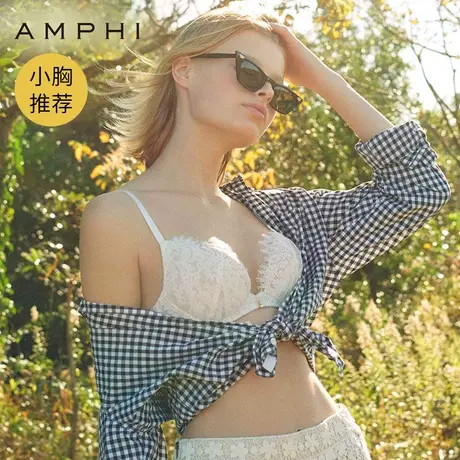 amphi华歌尔旗下 藤蔓日系少女侧收稳定乳沟蕾丝文胸 AB3460图片