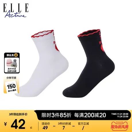 ELLE Active时尚减龄女爱心木耳边中筒袜2023新款透气袜子两双装图片