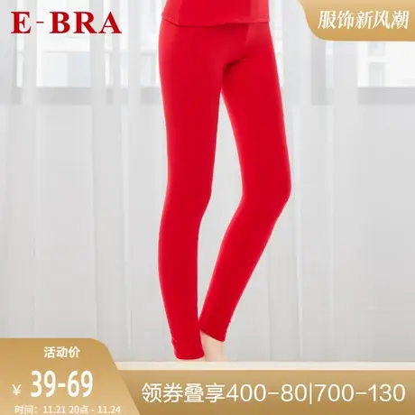 【Q】安莉芳旗下E-BRA加绒加厚暖裤女士修身中腰打底长裤KL1863图片