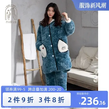 妮狄娅新款睡衣女冬季保暖珊瑚绒连帽三层夹棉中长韩版家居服套装图片