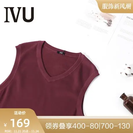 安莉芳旗下IVU加厚修身打底背心男士暖衣上装暖肤衣UD00055商品大图