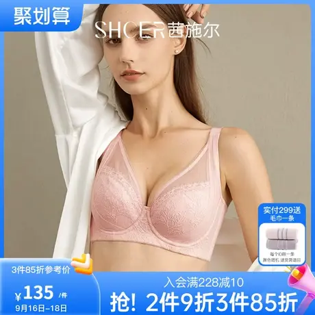茜施尔2023年新款美拉德内衣全罩杯大胸显小聚拢收副乳调整型文胸图片