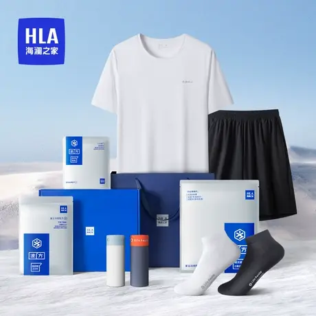 HLA/海澜之家夏季男士家居服凉感套装抗菌内裤凉感短袜子透气舒适图片