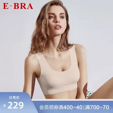 安莉芳旗下E-BRA薄款无钢圈背心式文胸女舒适无痕裸感内衣KB1692商品大图
