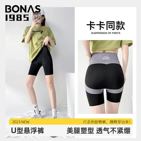 【Bonas 1985】高定系列~高腰女鲨鱼裤提臀收腹裤塑身芭比裤短裤图片
