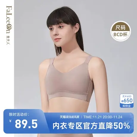 【新品上新】贵夫人运动式睡眠内衣女收副乳提托大码聚拢文胸胸罩图片