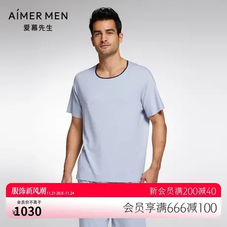 Aimer Men23SS30周年-海藻睡眠衣男士圆领套头短袖NS41J671商品大图