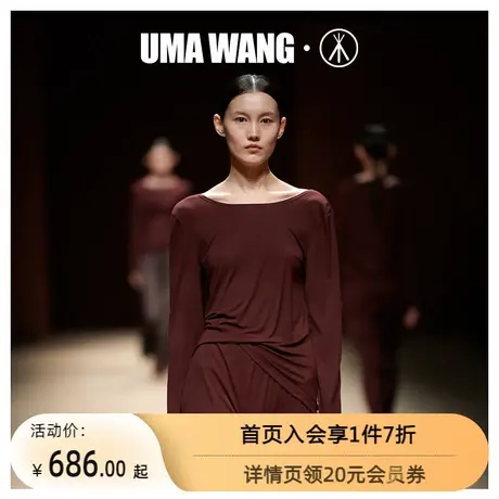 [UMA WANG联名]三枪上海时装周露背打底衫女秋季莫代尔长袖上衣图片