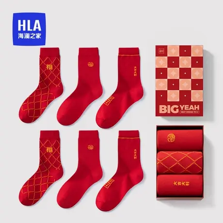 HLA/海澜之家男士中长筒袜抗菌消臭高弹舒适本命年红色长袜子龙年图片