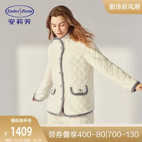 安莉芳女士冬季长袖睡衣睡裤休闲宽松加厚家居服套装EL00498图片