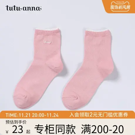 tutuanna日系纯色木耳边短袜英文字母刺绣短袜女商品大图