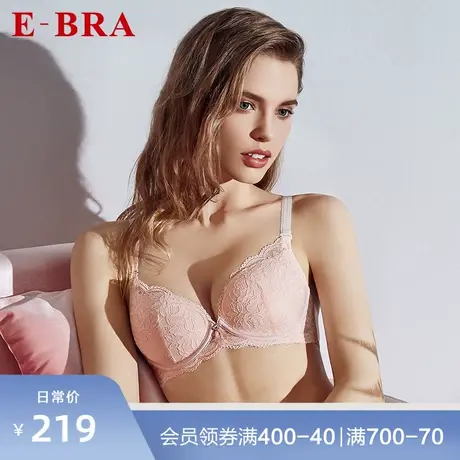 安莉芳旗下E-BRA女薄款舒适大胸文胸蕾丝聚拢内衣KB1670图片
