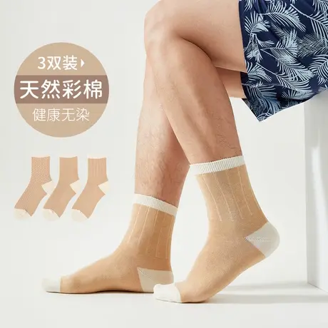 【彩棉】顶瓜瓜男士中筒袜三双装柔软亲肤男生简约透气运动袜短袜商品大图