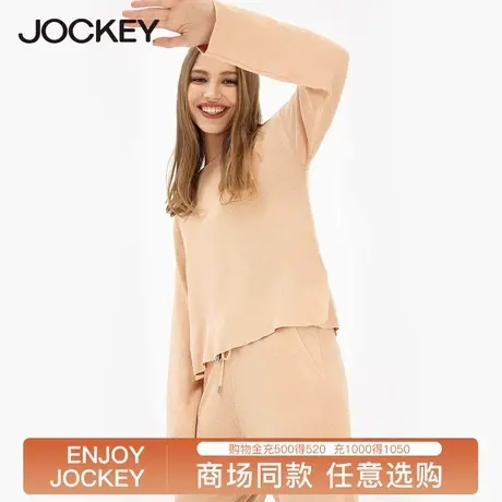 Jockey睡衣女秋冬季纯色甜美可外穿长袖家居服套装宽松休闲图片