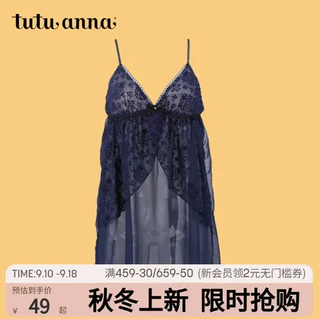 tutuanna吊带裙薄短款性感蕾丝吊带衫日系夏季甜美吊带睡衣裙子女图片