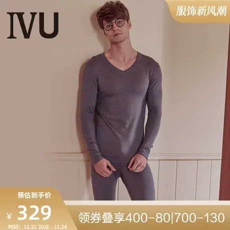 安莉芳旗下IVU男打底衫含羊毛加厚暖衣套装暖肤衣UD00054商品大图