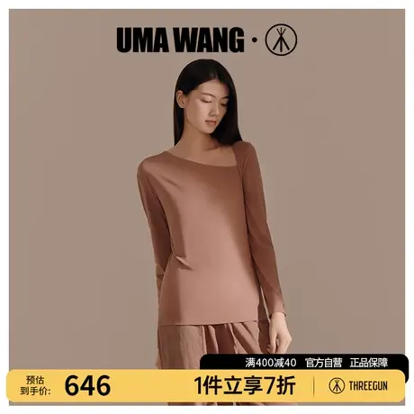 UMA WANGx三枪上海时装周同款女士打底衫秋季露肩莫代尔轻薄性感图片