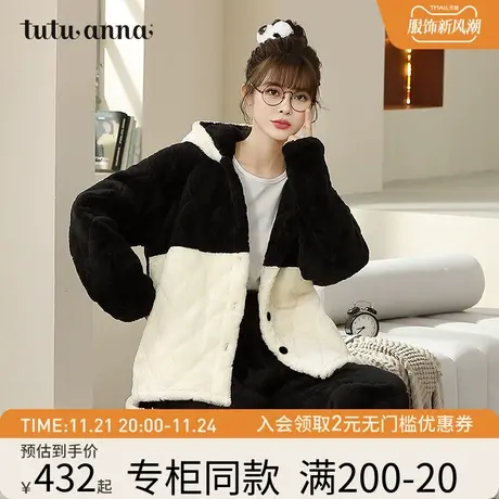 tutuanna家居服套装 秋冬睡衣女绗棉熊猫耳朵连帽长袖长裤两件套商品大图