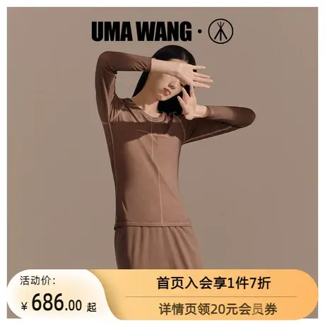 [UMA WANG联名]三枪上海时装周打底衫女秋圆领莫代尔女打底上衣图片