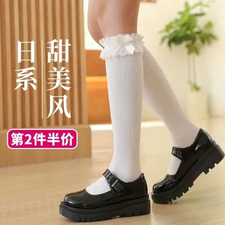 白色中筒长筒袜子女日系可爱蕾丝花边半腿半截高桶小腿袜女童儿童图片