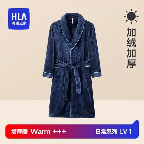 HLA/海澜之家冬季男士加绒加厚保暖翻领可外穿珊瑚绒家居服睡袍图片