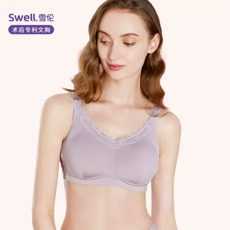 雪伦新品义乳文胸 植物染色  乳腺术后专用胸罩无钢圈 2005商品大图