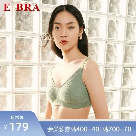 安莉芳旗下E-BRA薄款大胸显小无钢圈文胸女士少女条纹内衣KBR0139商品大图