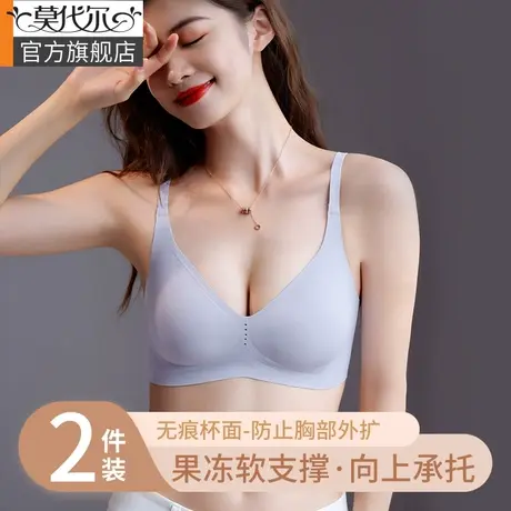 无痕内衣女夏季薄款小胸聚拢新款2021爆款收副乳防下垂透气文胸罩图片