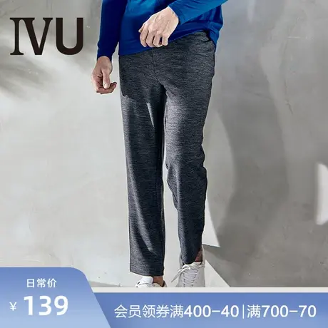 安莉芳旗下IVU男士新款羊毛保暖裤可外穿休闲家居长裤UF0029商品大图