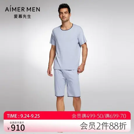 Aimer Men23SS30周年-海藻睡眠衣男士短裤NS42J672图片