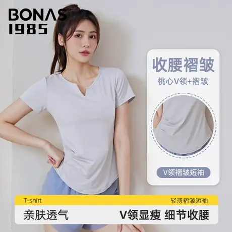 【Bonas  1985】高定系列~舒适高弹蜜桃V领短袖舒适凸显腰部曲线图片