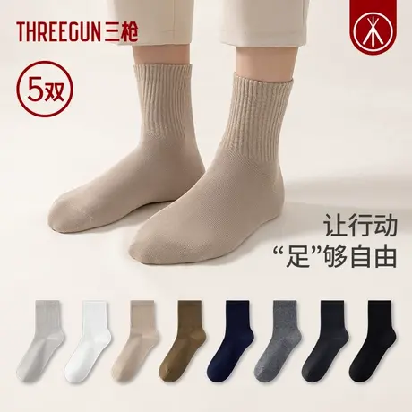 [5双]三枪袜子纯棉5A抗菌中筒袜男女防滑消臭纯棉商品大图