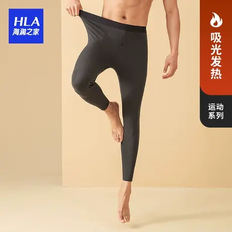 HLA/海澜之家冬季抗静电吸光发热科技保暖裤男士长裤内穿秋裤图片