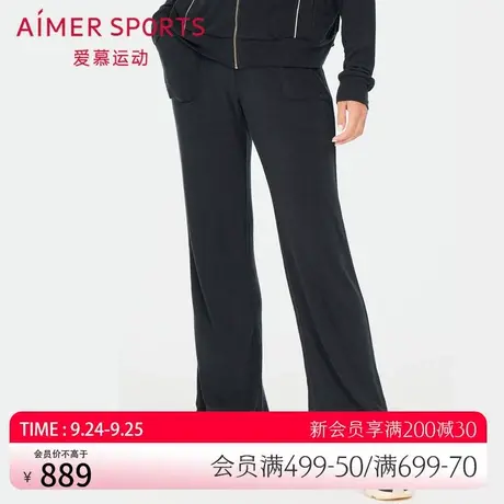 爱慕运动外穿女宽松纯色简约舒适休闲直筒长裤AS153P61图片