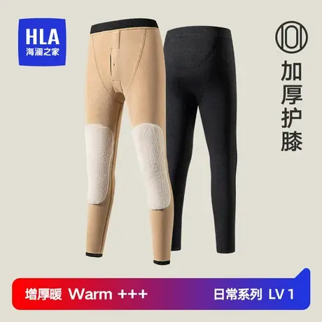 HLA/海澜之家冬季加绒加厚保暖裤男士羊毛加宽护腰贴片护膝秋裤图片