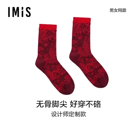 爱美丽IMIS商场短袜男女同款本命年红兔印花棉纺中筒袜IM94BKN1图片