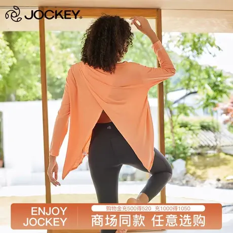 Jockey舞蹈瑜伽服健身运动上衣莫代尔长袖t恤女裸感跑步罩衫春秋图片