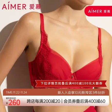 爱慕内衣女红品本命年结婚性感蕾丝聚拢大胸显小文胸胸罩AM124191商品大图
