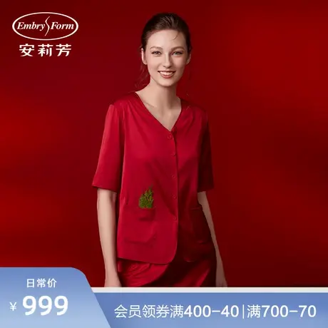 安莉芳专柜休闲家居服套装女中式结婚本命年红色薄款睡衣EL00519商品大图